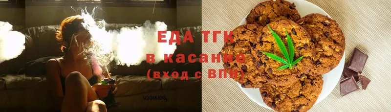 Canna-Cookies конопля  Горняк 