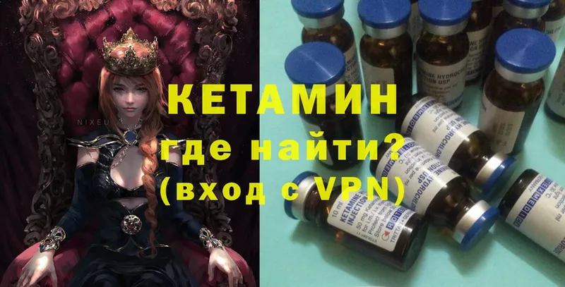 darknet телеграм  OMG tor  Горняк  КЕТАМИН ketamine 