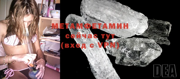 стаф Верхний Тагил