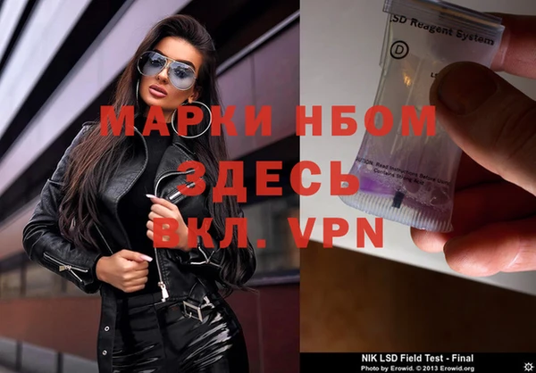 меф VHQ Верея