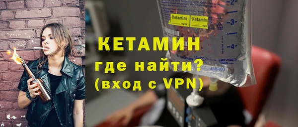 меф VHQ Верея