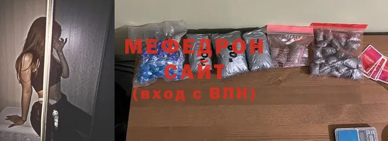 купить  сайты  Горняк  Мефедрон 4 MMC 